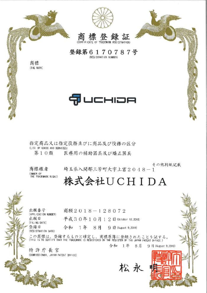株式会社UCHIDA