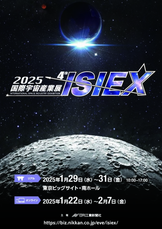 株式会社UCHIDA